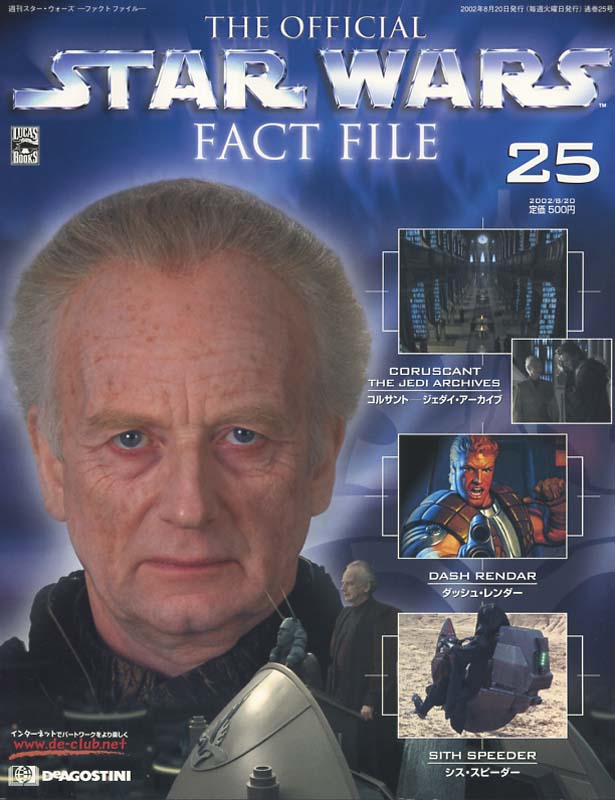 Official Star Wars Fact File #25