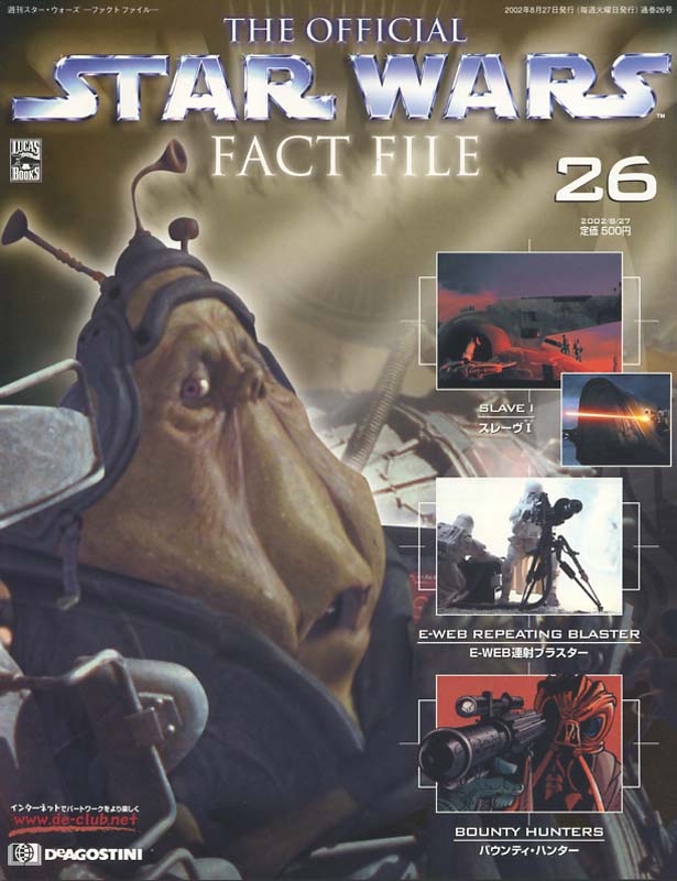 Official Star Wars Fact File #26