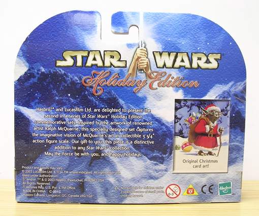 2003 Holiday Edition Yoda