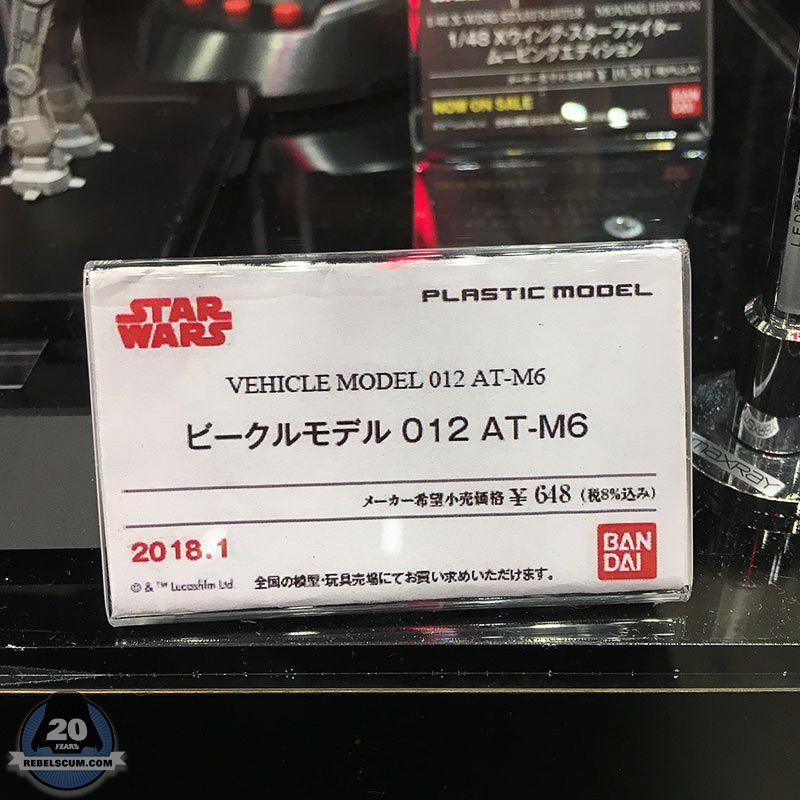 Bandai-Tamashii-Nations-Tokyo-Comic-Con-Star-Wars-002.jpg