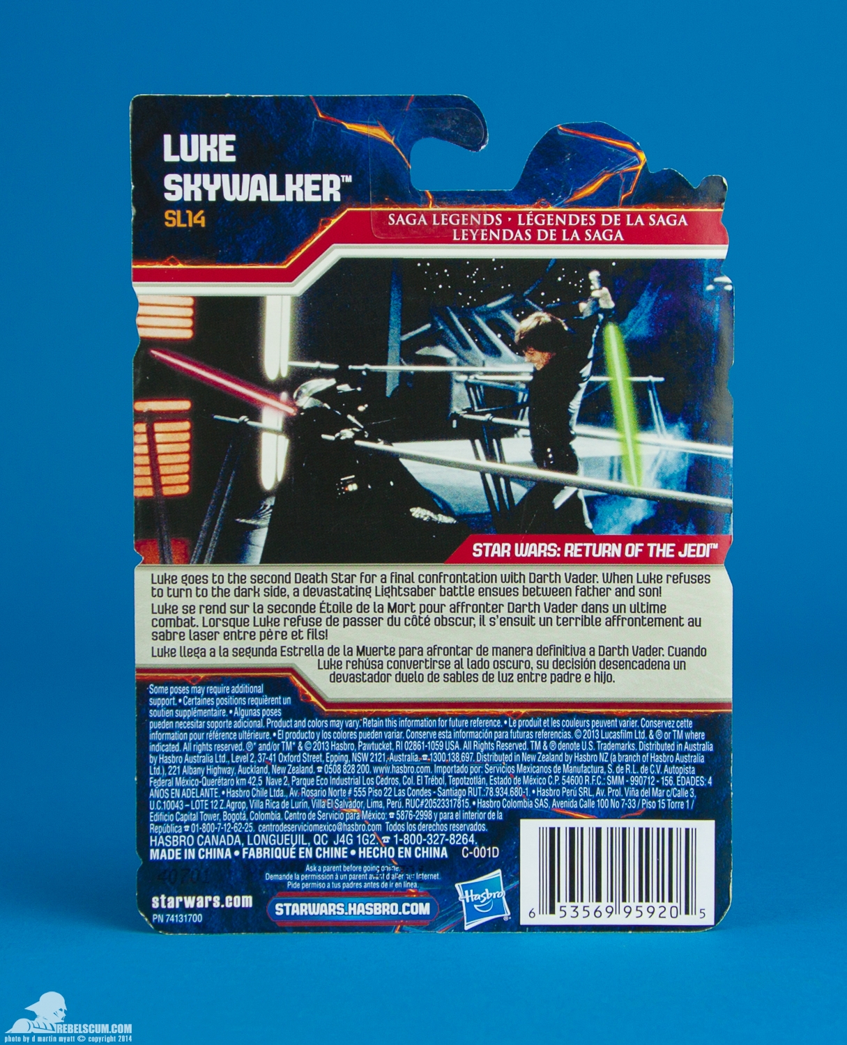 SL14-Luke-Skywalker-Return-Of-The-Jedi-Saga-Legends-016.jpg