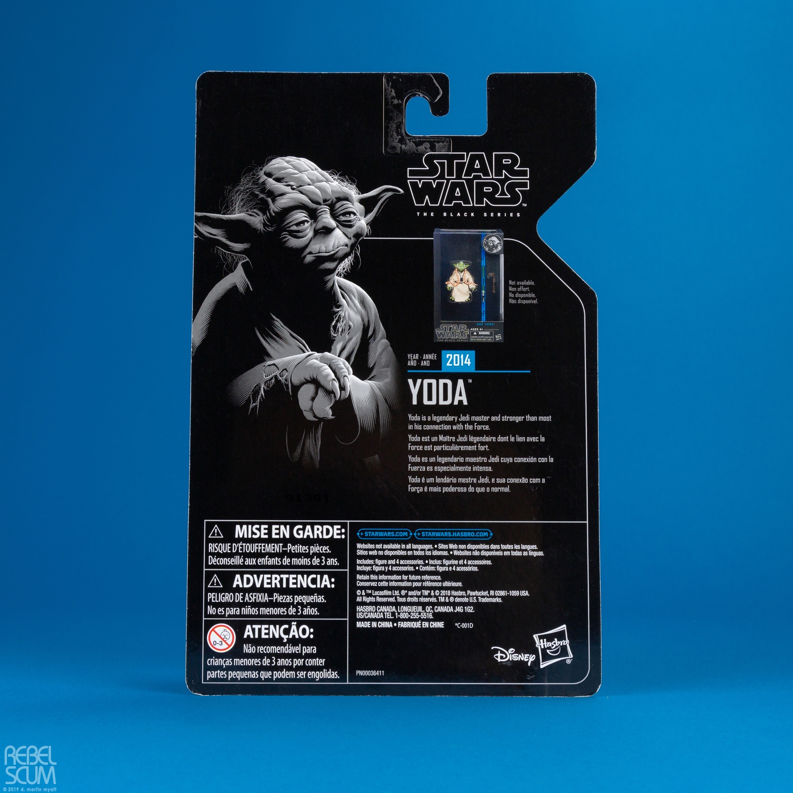 Yoda-The-Black-Series-Archive-E4043-E3253-010.jpg