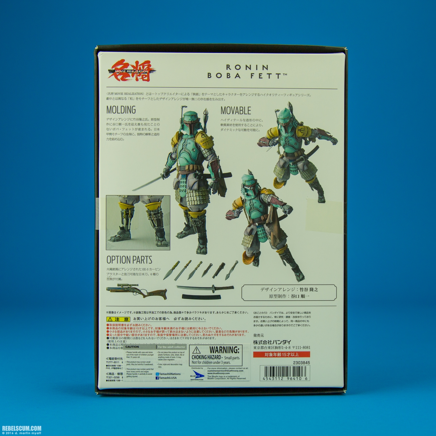 Ronin-Boba-Fett-Meisho-Movie-Realization-Tamashii-Nations-023.jpg