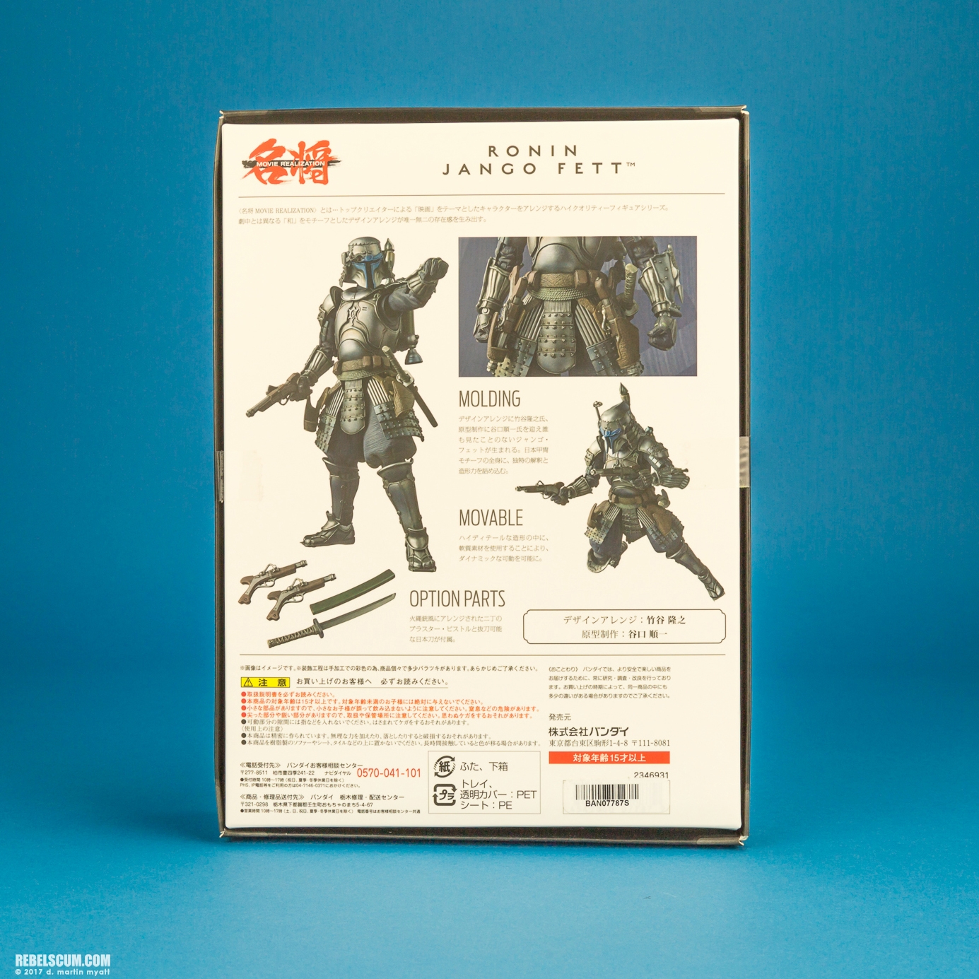 Ronin-Jango-Fett-Meisho-Movie-Realization-Tamashii-Nations-023.jpg