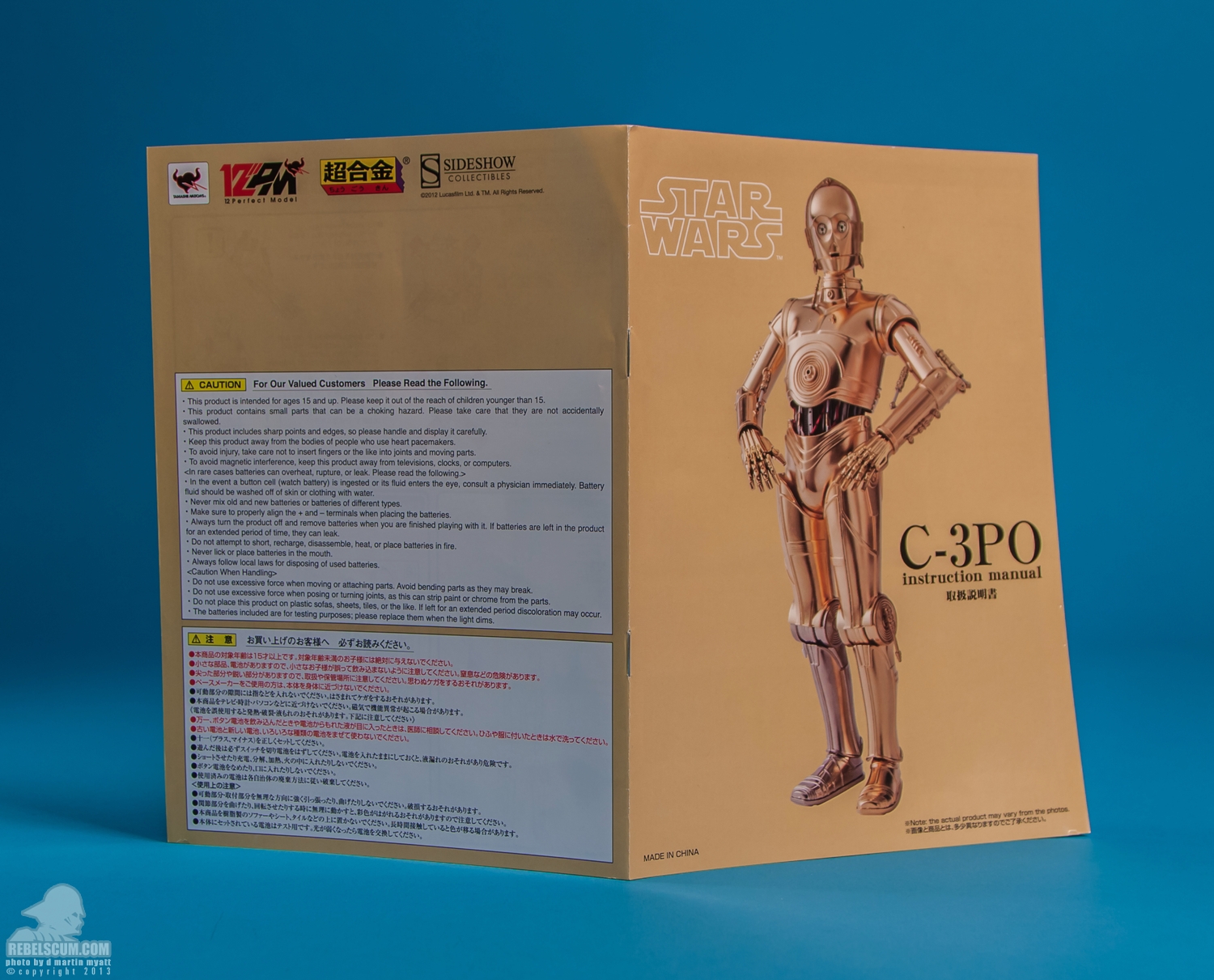 Tamashii-Nations-C-3PO-Perfect-Model-Chogokin-Figure-022.jpg