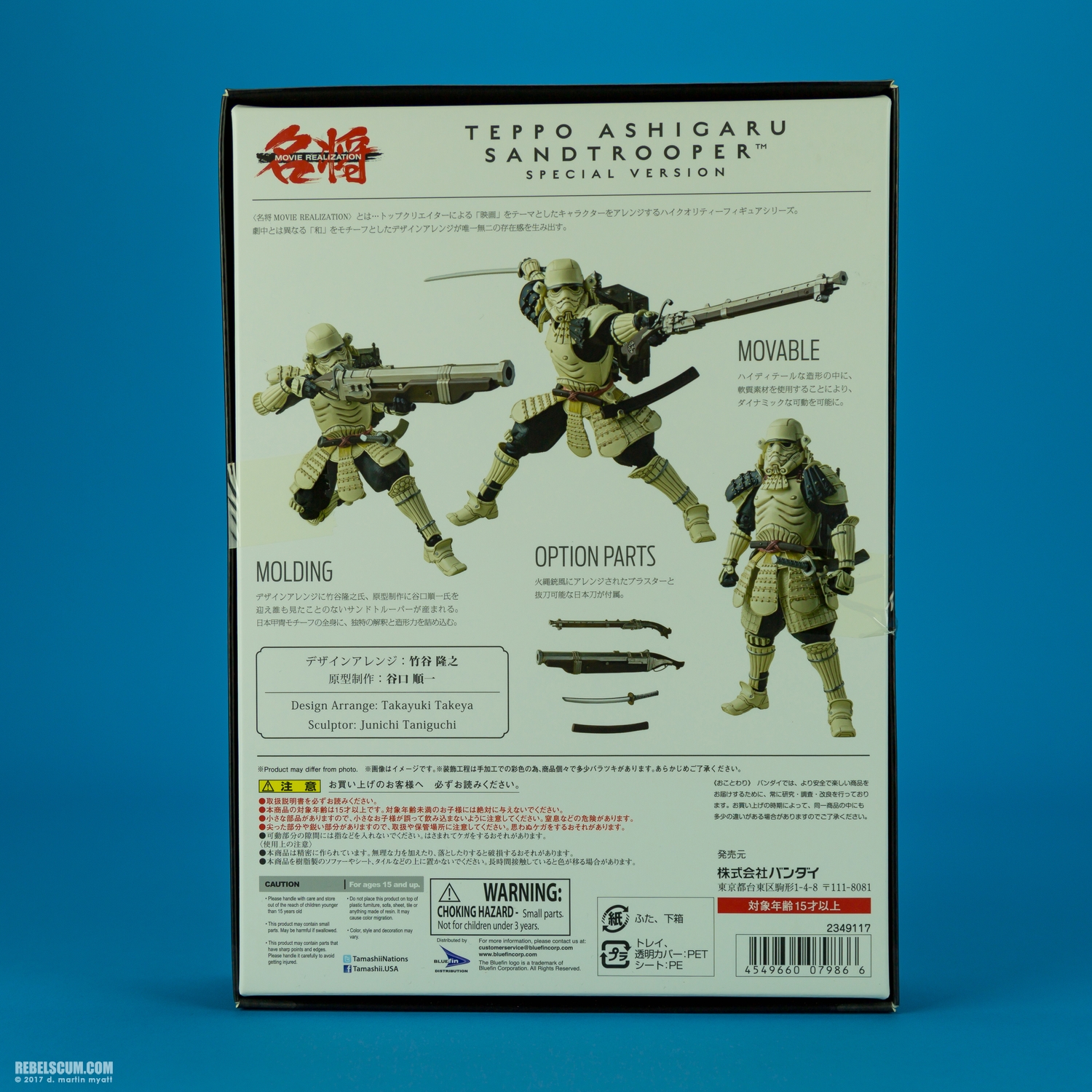 Teppo-Ashigaru-Sandtrooper-Special-Version-2016-SDCC-021.jpg